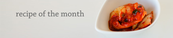 Recipe of the month banner. You can click through to see other recipes.