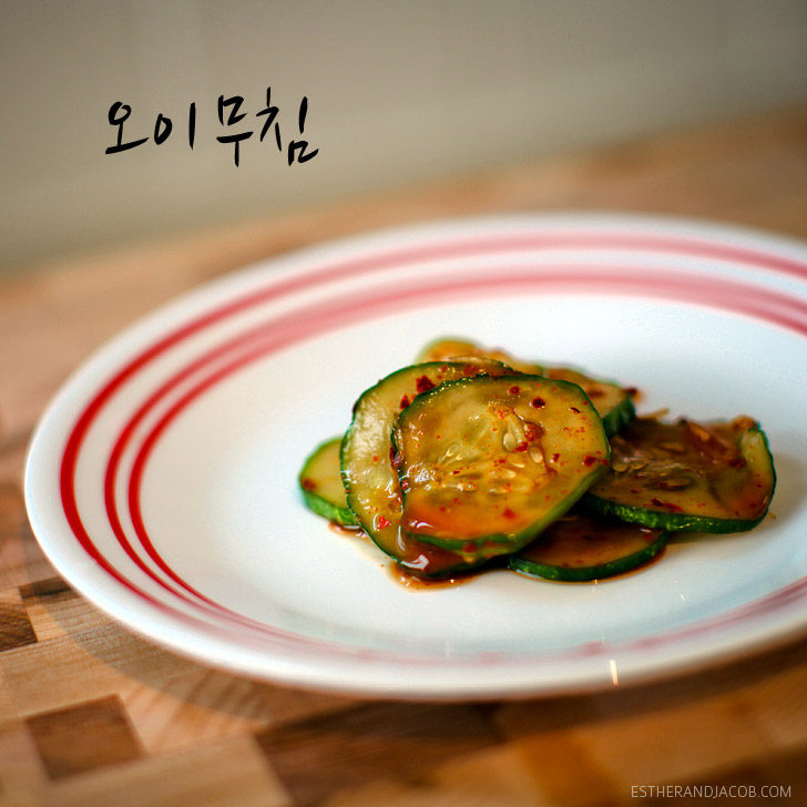 Oi Muchim - A korean spicy cucumber side dish.