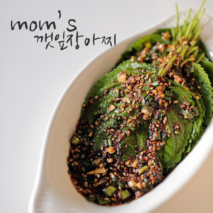 Mom's Perilla Leaf Kimchi (깻잎장아찌) - Banchan Recipes.