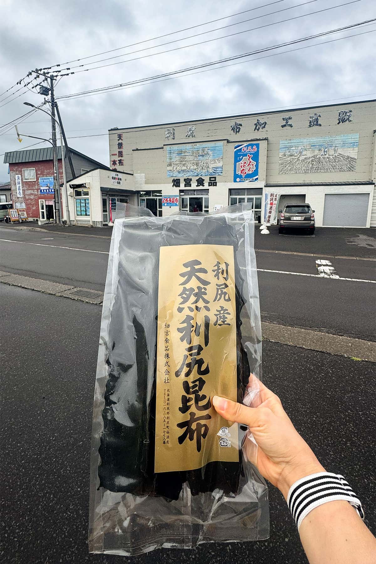 rishiri kombu
