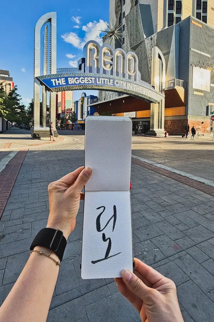 arch of reno